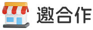 商务合作